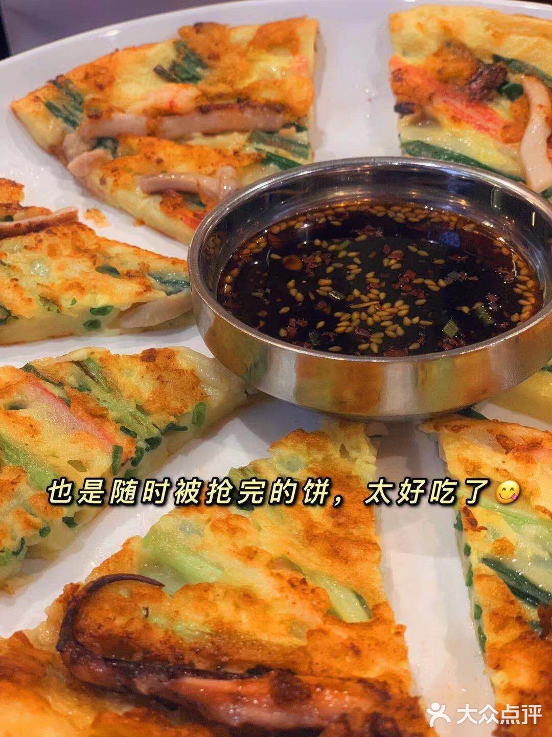 爱上烤肉店[胜利]1988