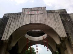 android_upload_pic-宝晶宫旅游景区