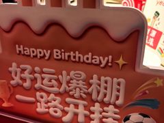 -海底捞火锅(顺义华联店)