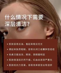 -美肤盾祛痘·问题肌头疗管理中心