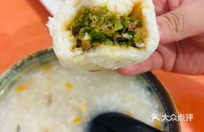 Kidney Bean and Pork Buns