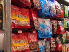 -黑色经典臭豆腐·湖南特产(潇湘文化店)