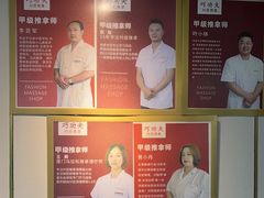 -巧功夫推拿·采耳·疼痛调理(蔚然中心店)
