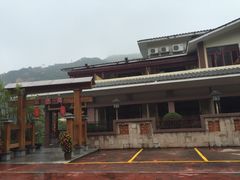 -江门古兜温泉小镇