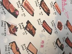 -炙忧烤肉屋(中国铁建广场店)
