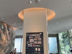 -星巴克(舟山蜈蚣峙店)