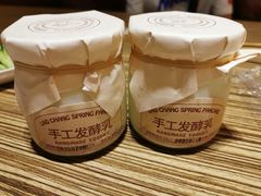 -老昌春饼(中央二店)