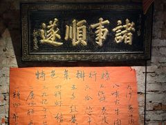 -赵九记呱呱老火锅(钟楼总店)