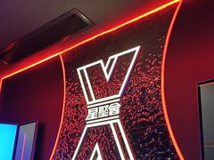 -星聚会KTV X Party(广州高德置地店)