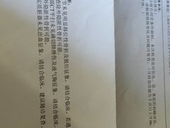-四川天府新区人民医院