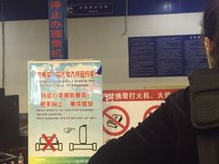 -台州路桥机场