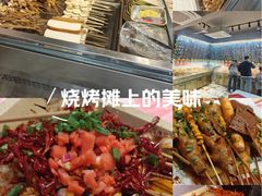 -为民烧烤吧.自贡爆炒菜.成都烧烤(收录20年好店)