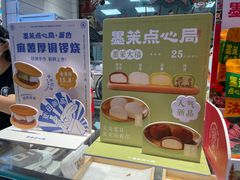 -墨茉点心局(国金街店)
