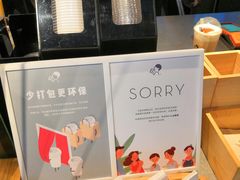 -喜茶(佛山顺德大良东乐路店)