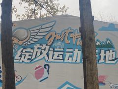 -小时光咖啡馆(开森度假森林店)