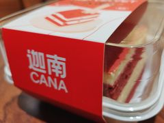 -迦南·甜品蛋糕(传媒店)