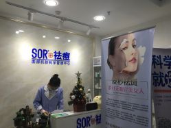 -金品苗方专业祛痘中心