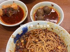 -兵哥豌豆面(创意谷店)