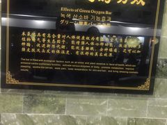 -纽斯桑拿会所(餐厅天山路店)
