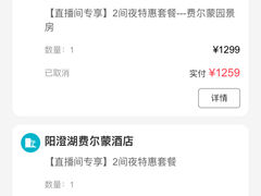 -阳澄湖费尔蒙酒店
