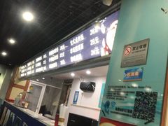 -天山海世界·米立方