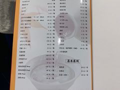 菜单-小湘旺臭鳜鱼(百子湾店)