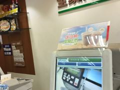 -全家便利店(中原二店)