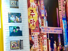 -朴鲸家正宗韩国料理(福田店)