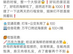 -巧克力渔家.小船海鲜胶东菜(万平口店)