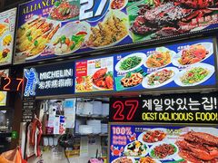 -纽顿熟食中心