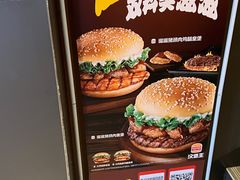 -汉堡王(洛阳王府井店)