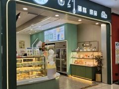 -密约(浦沿店)