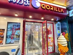 -高力乐面包咖啡厅(西塔店)
