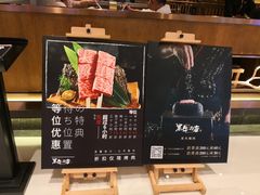 -黑牛の店·和牛烧肉(合生汇店)