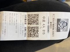 -太二酸菜鱼(沈阳万象城店)