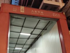 -大差市(地铁站)