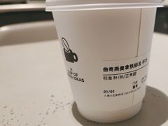 -Seesaw Coffee(上生新所店)