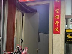 -苏袁麻辣烫(呼和浩特总局街店)
