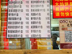 -明月虾面(厦禾路店)