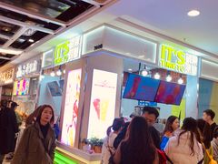 等位区-鲜果时间·果蔬茶(赛格负二层店)