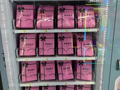 -天空之城游乐体验世界(万宝广场店)