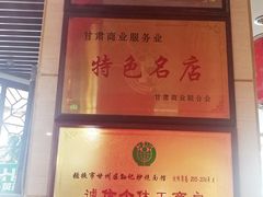 -孙记炒炮(西街店)