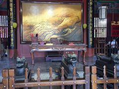 -开封府