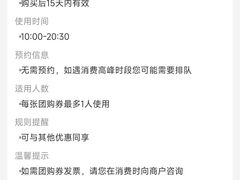 -冠军冰场CHAMPION RINK(苏州中心商场店)