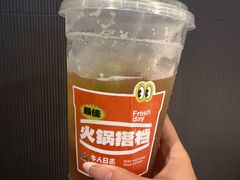 -牛人日志·鲜牛肉骨汤火锅(万科里瑧店)