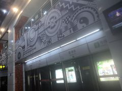 -星湖街(地铁站)