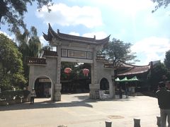 -红豆园(文林街店)