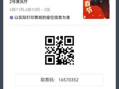 -幸福蓝海国际影城(芜湖IMAX店)