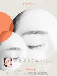 -悦妍韩式半永久纹眉纹绣
