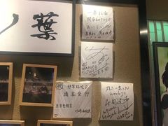 -火影忍者一乐拉面(环球港店)